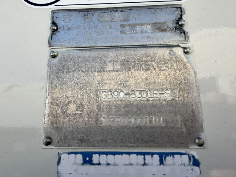 巻き込みパッカー車 極東製9.0立米 反転装置付き|中古トラックの販売・買取・査定のアイナビ