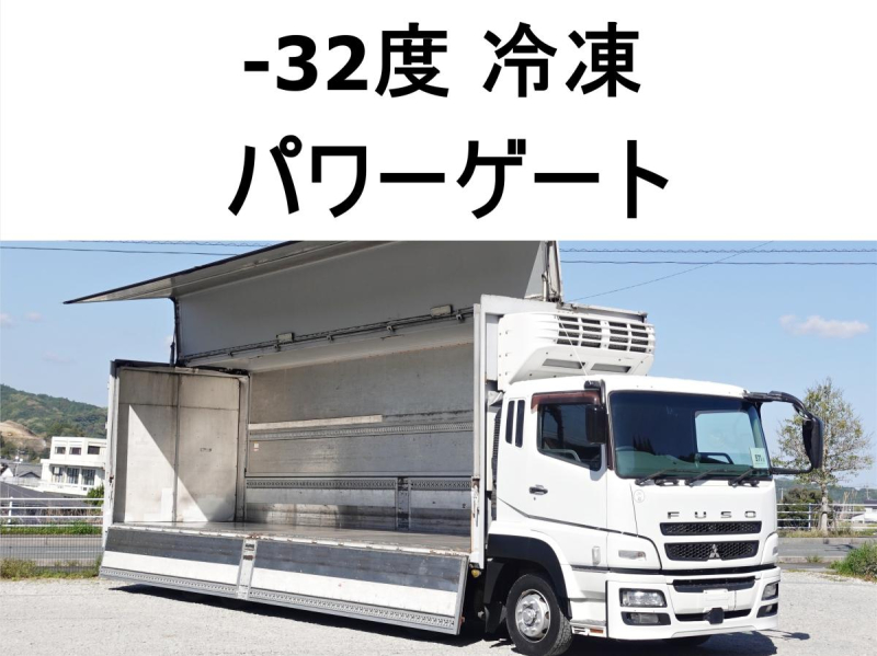 大型アルミウイングアルミウィング低温冷蔵冷凍パワーゲート|中古トラックの販売・買取・査定のアイナビ