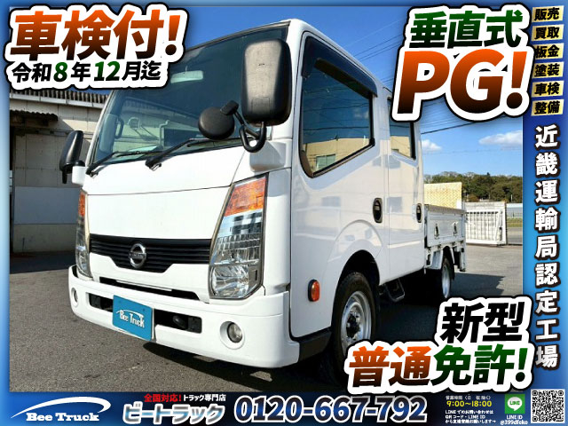 保証対象車両ダブルキャブワンオーナー4ナンバーガソリン車|中古トラックの販売・買取・査定のアイナビ
