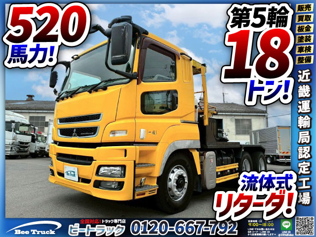 6×43軸2デフダブルヘッドピントルフック牽引|中古トラックの販売・買取・査定のアイナビ