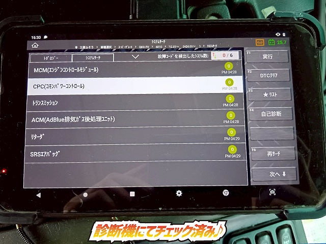 6×43軸2デフダブルヘッドピントルフック牽引|中古トラックの販売・買取・査定のアイナビ