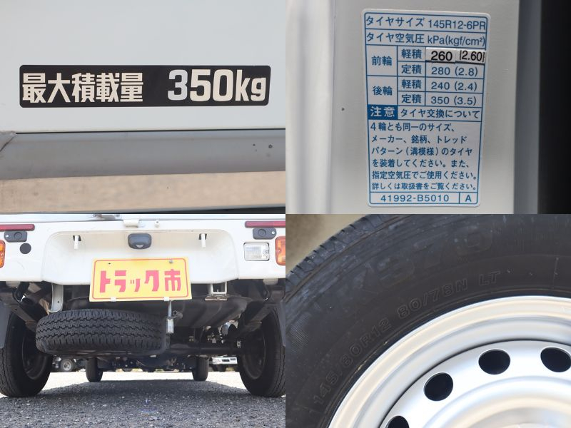 ピクシストラック 低温冷蔵冷凍車 積載350KG 東海特装|中古トラックの販売・買取・査定のアイナビ