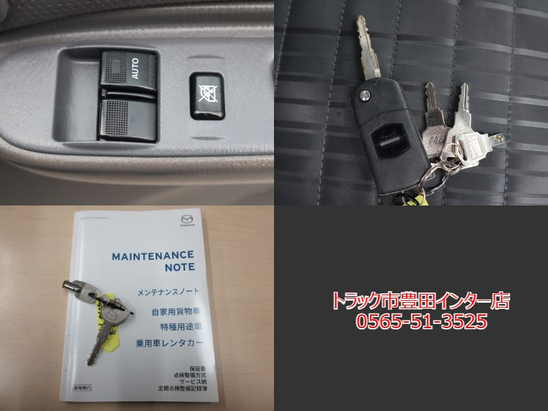 ボトルカー 積載850kg ルーフラック 金庫 AT限定|中古トラックの販売・買取・査定のアイナビ