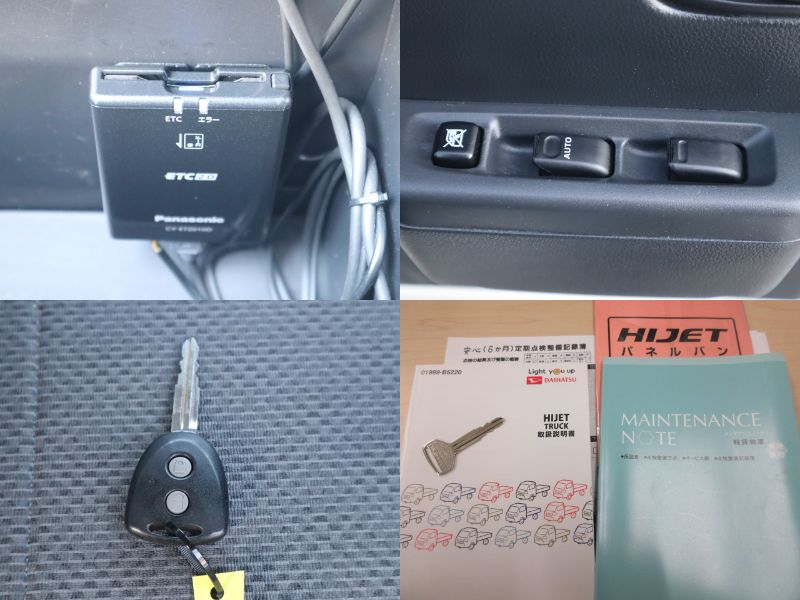 パネルバン 積載350Kg ハイルーフ スマートアシスト|中古トラックの販売・買取・査定のアイナビ