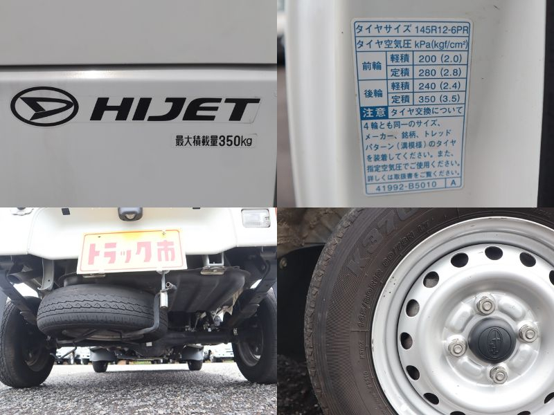 ハイルーフSAIIIt パネルバン 積載350kg|中古トラックの販売・買取・査定のアイナビ