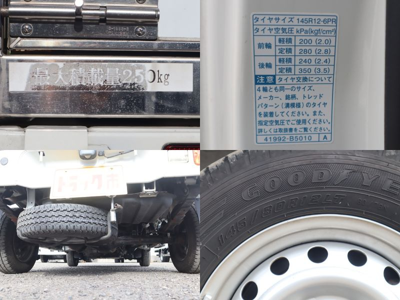 スタンダード 4WD 移動販売車 冷蔵冷凍装置|中古トラックの販売・買取・査定のアイナビ