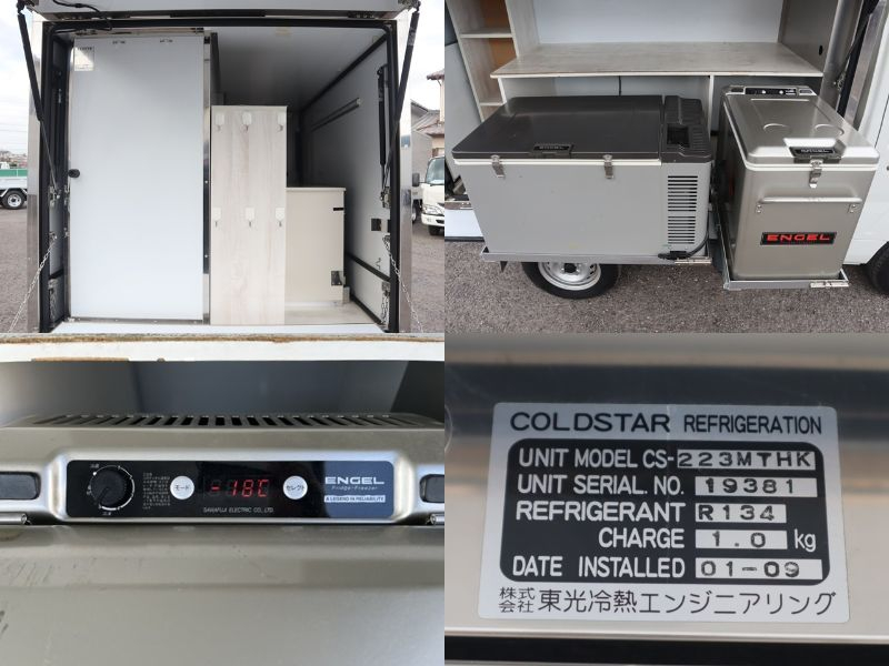 スタンダード 4WD 移動販売車 冷蔵冷凍装置|中古トラックの販売・買取・査定のアイナビ