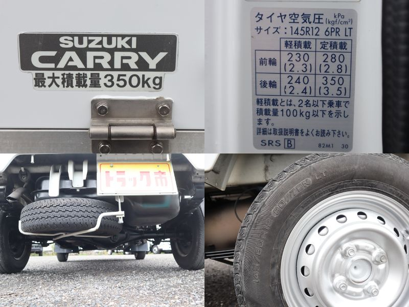 簡易保冷 積載350kg 東洋ブラザー工業 両側スライド扉|中古トラックの販売・買取・査定のアイナビ