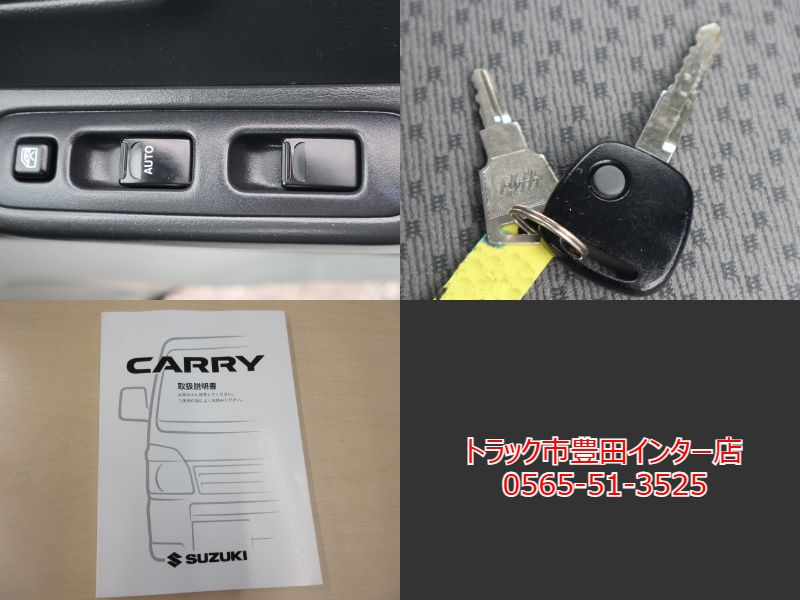 簡易保冷 積載350kg 東洋ブラザー工業 両側スライド扉|中古トラックの販売・買取・査定のアイナビ