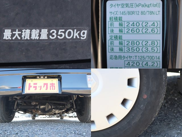 ジョインターボ 4WD|中古トラックの販売・買取・査定のアイナビ