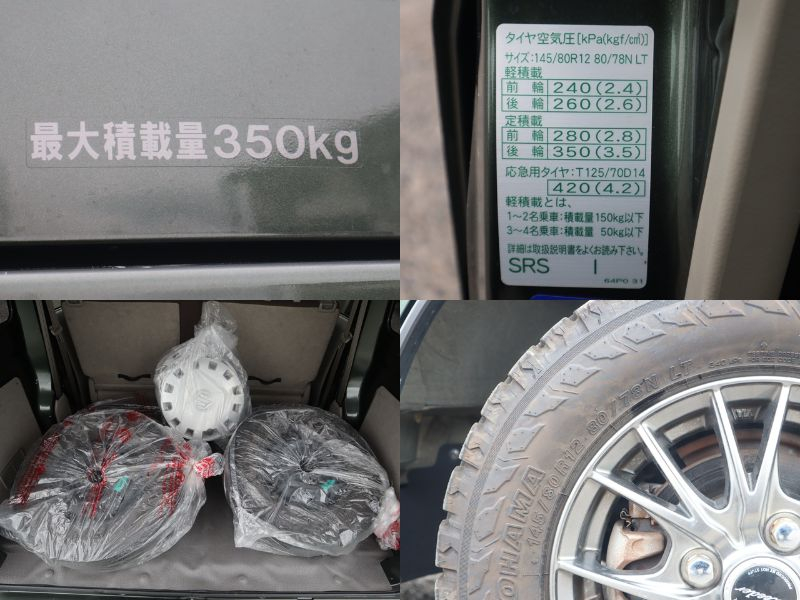 ジョインターボ 4WD 積載350KG MT5|中古トラックの販売・買取・査定のアイナビ