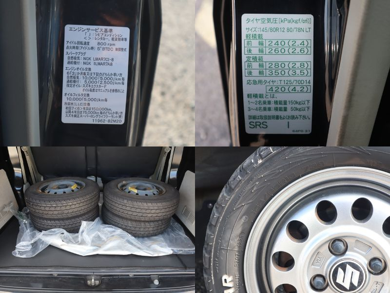 積載350Kg 1BОXバン ジョインターボ 4WD|中古トラックの販売・買取・査定のアイナビ