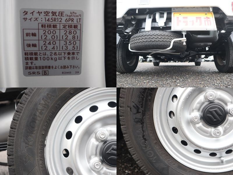 低温冷蔵冷凍車 積載350KG -30℃菱重コールドチェーン|中古トラックの販売・買取・査定のアイナビ