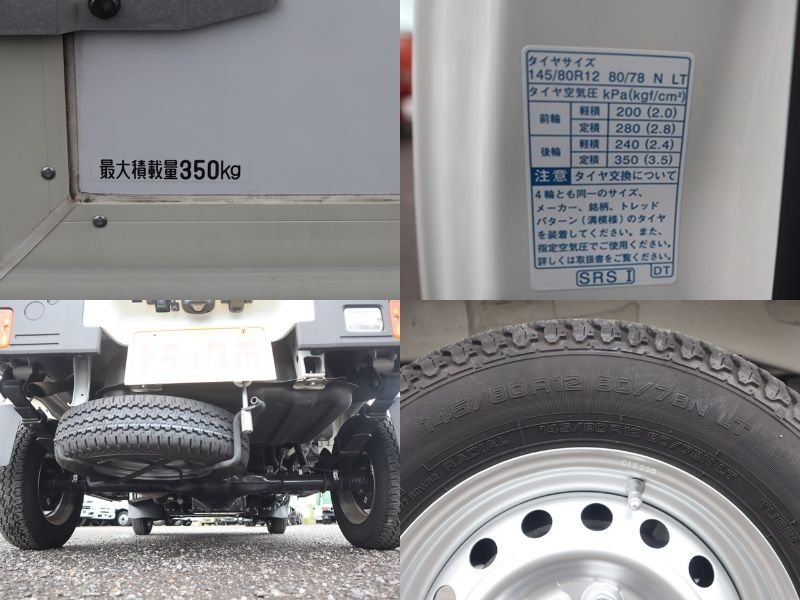 低温冷蔵冷凍車 デンソー ジャパンコールド スマートアシスト|中古トラックの販売・買取・査定のアイナビ