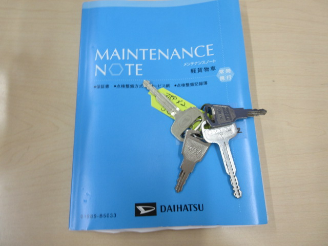 低温冷蔵冷凍車 デンソー ジャパンコールド スマートアシスト|中古トラックの販売・買取・査定のアイナビ