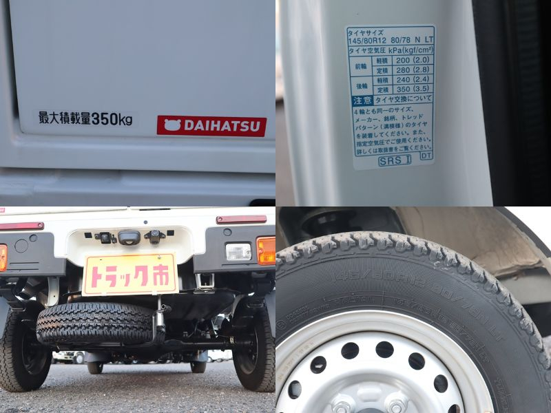 冷蔵冷凍車 積載350Kg AT 中温冷蔵冷凍車ー7℃|中古トラックの販売・買取・査定のアイナビ