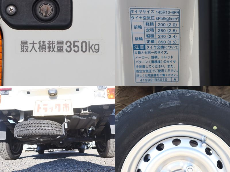 FRP中温冷凍車|中古トラックの販売・買取・査定のアイナビ