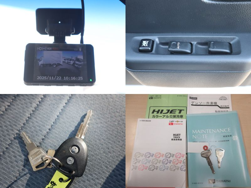 FRP中温冷凍車|中古トラックの販売・買取・査定のアイナビ