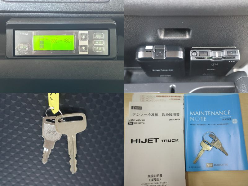 低温冷蔵冷凍 デンソー 積載350KG 左サイド扉|中古トラックの販売・買取・査定のアイナビ