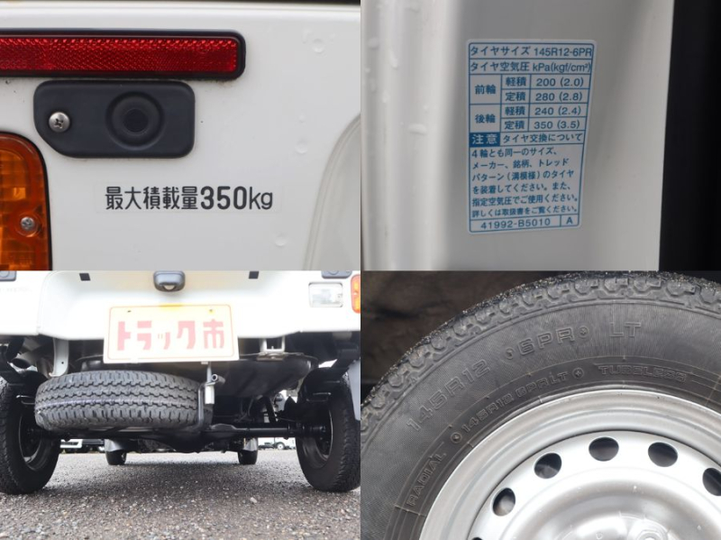 積載350Kg カラーアルミ中温冷凍車 デンソー冷凍機|中古トラックの販売・買取・査定のアイナビ