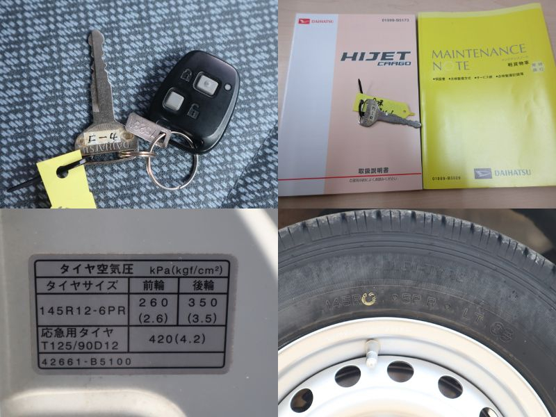 冷蔵車 積載350kg 東海特装車|中古トラックの販売・買取・査定のアイナビ