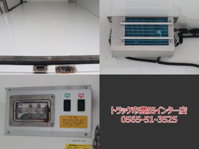 FRP中温冷凍車 中温冷蔵冷凍車|中古トラックの販売・買取・査定のアイナビ