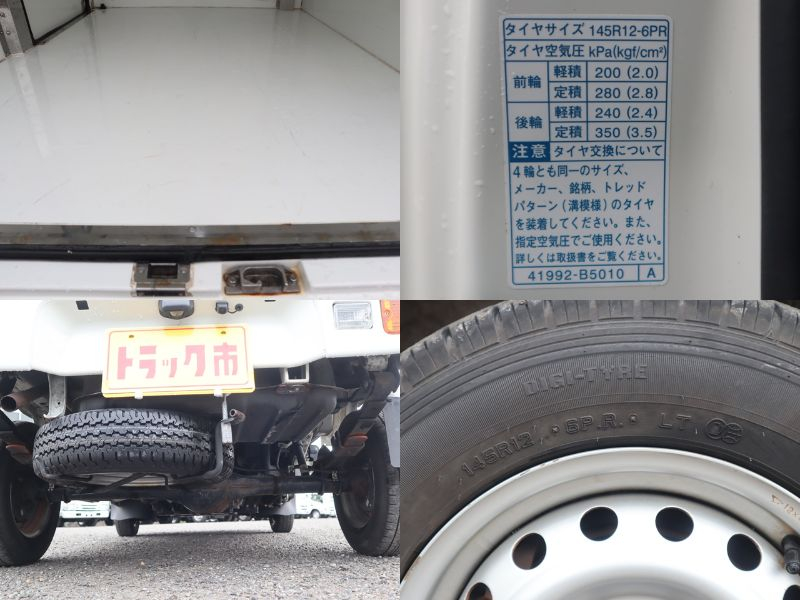 FRP中温冷凍車 中温冷蔵冷凍車|中古トラックの販売・買取・査定のアイナビ