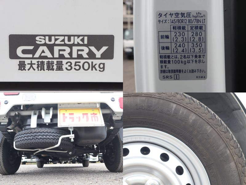 冷蔵冷凍 積載350kg|中古トラックの販売・買取・査定のアイナビ