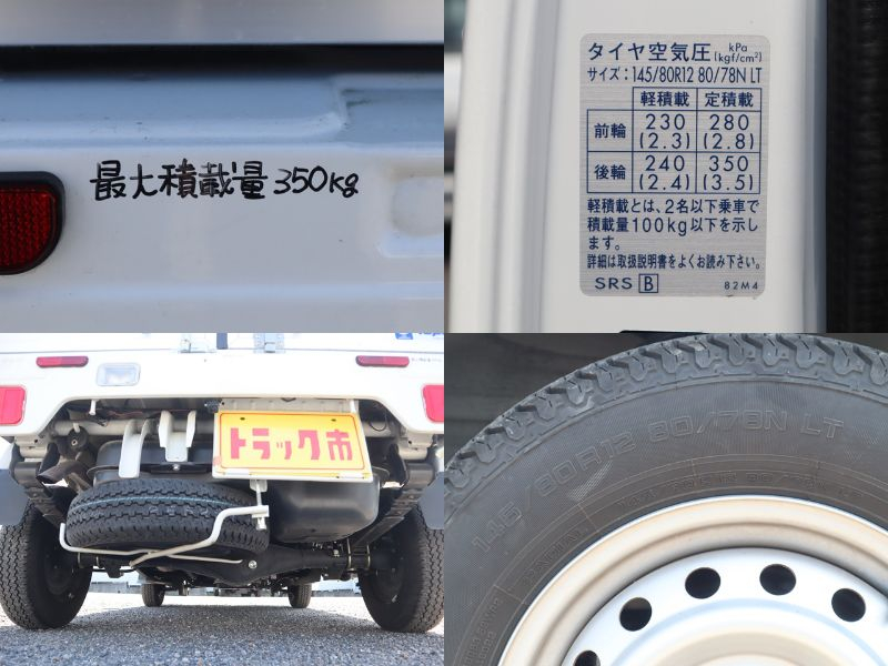 冷蔵冷凍車|中古トラックの販売・買取・査定のアイナビ