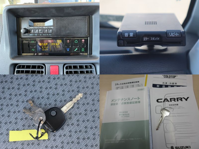 冷蔵冷凍車|中古トラックの販売・買取・査定のアイナビ