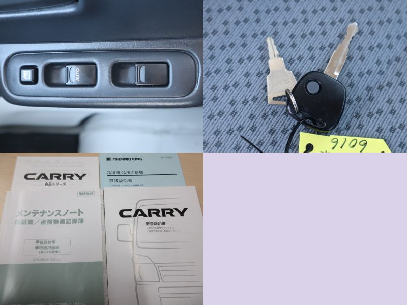 積載350Kg サーモキング 低温冷凍 左スライドドア|中古トラックの販売・買取・査定のアイナビ