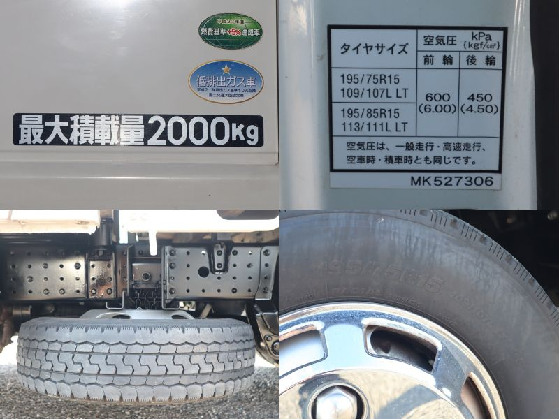 Wキャブ全低床 積載2t 平ボディ 車両総重量4610kg|中古トラックの販売・買取・査定のアイナビ