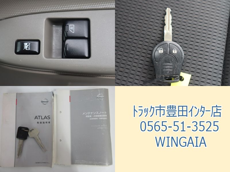 平ボディ 積載1.5t フルスーパーロー|中古トラックの販売・買取・査定のアイナビ