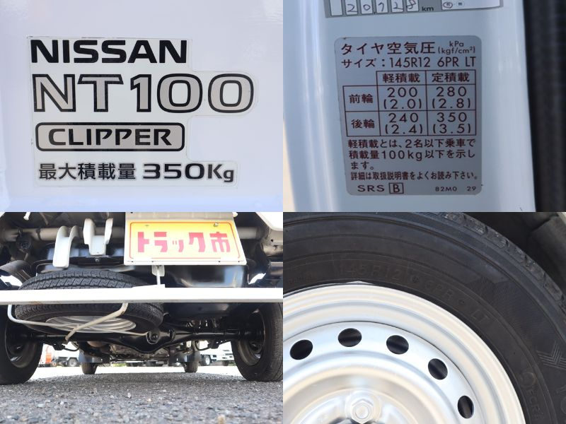 平ボディ 垂直パワーゲート 4WD 積載350kg|中古トラックの販売・買取・査定のアイナビ