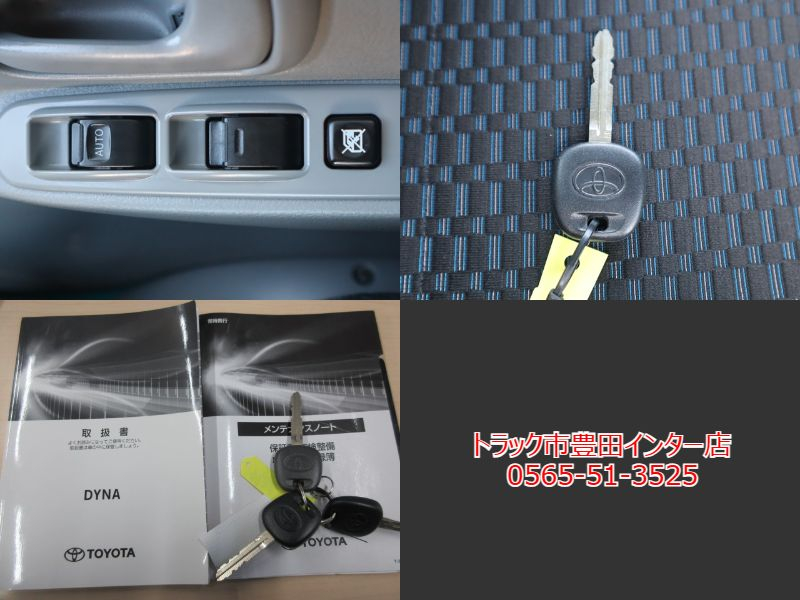 平ボディ　ジャストロー　積載1550kg|中古トラックの販売・買取・査定のアイナビ