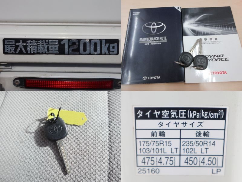 平ボディ　積載1200kg　新普通免許対応|中古トラックの販売・買取・査定のアイナビ