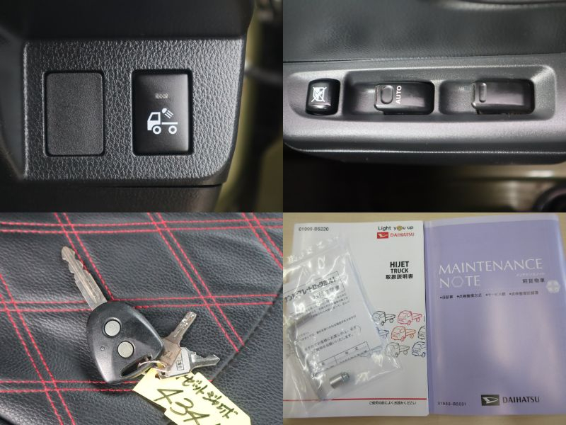 ジャンボSAIIIt 4WD|中古トラックの販売・買取・査定のアイナビ