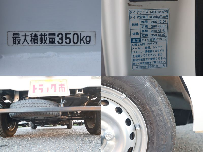 垂直パワーゲート 平ボディ 積載350KG 新明和・RE04|中古トラックの販売・買取・査定のアイナビ