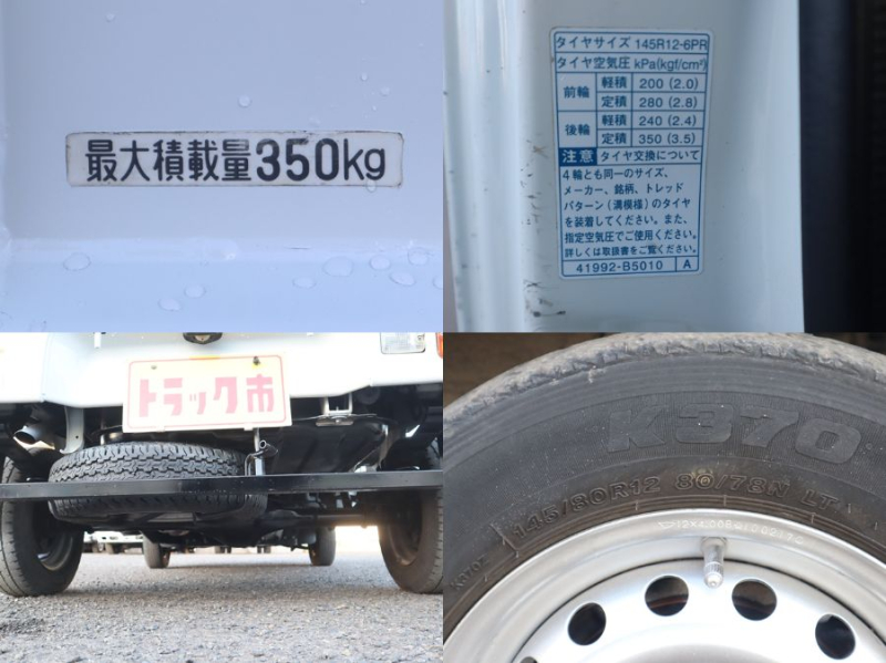 平ボディ 垂直式テールリフト|中古トラックの販売・買取・査定のアイナビ