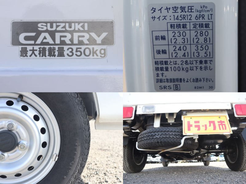 垂直式ゲートリフター 積載350kg 平ボディ|中古トラックの販売・買取・査定のアイナビ