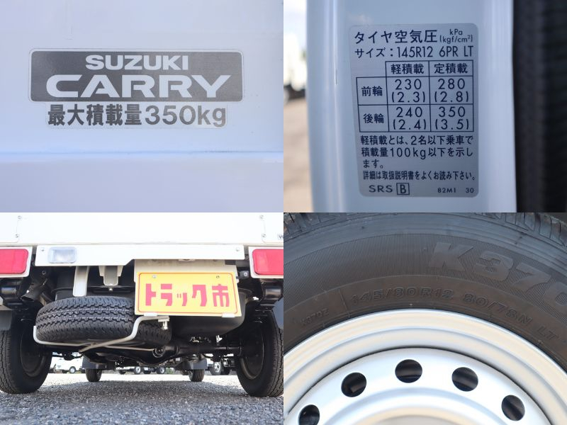 垂直式パワーゲ―ト 積載350KG ヤシマ産業YJ12|中古トラックの販売・買取・査定のアイナビ