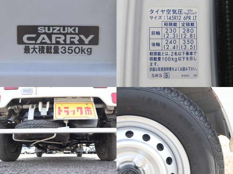 垂直式パワーゲート4WD積載350KG 新明和RE04|中古トラックの販売・買取・査定のアイナビ