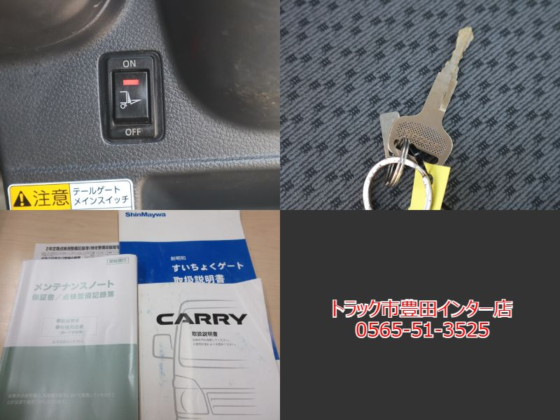 垂直式パワーゲート4WD積載350KG 新明和RE04|中古トラックの販売・買取・査定のアイナビ