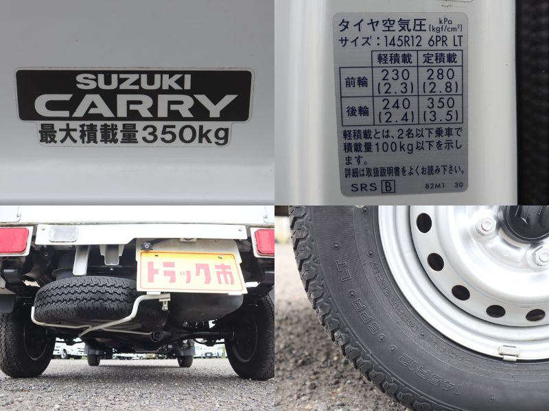 垂直ゲートリフター 平ボディ 積載350kg|中古トラックの販売・買取・査定のアイナビ