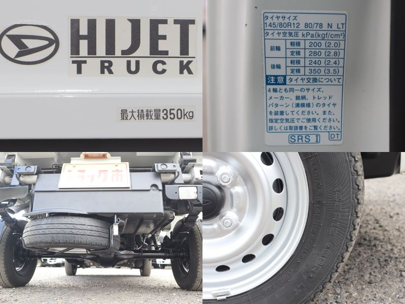 清掃ダンプ 4WD 積載350KG|中古トラックの販売・買取・査定のアイナビ