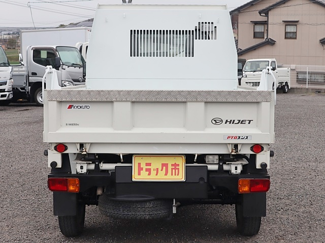 多目的ダンプPTO式 積載350KG 4WD 新明和|中古トラックの販売・買取・査定のアイナビ