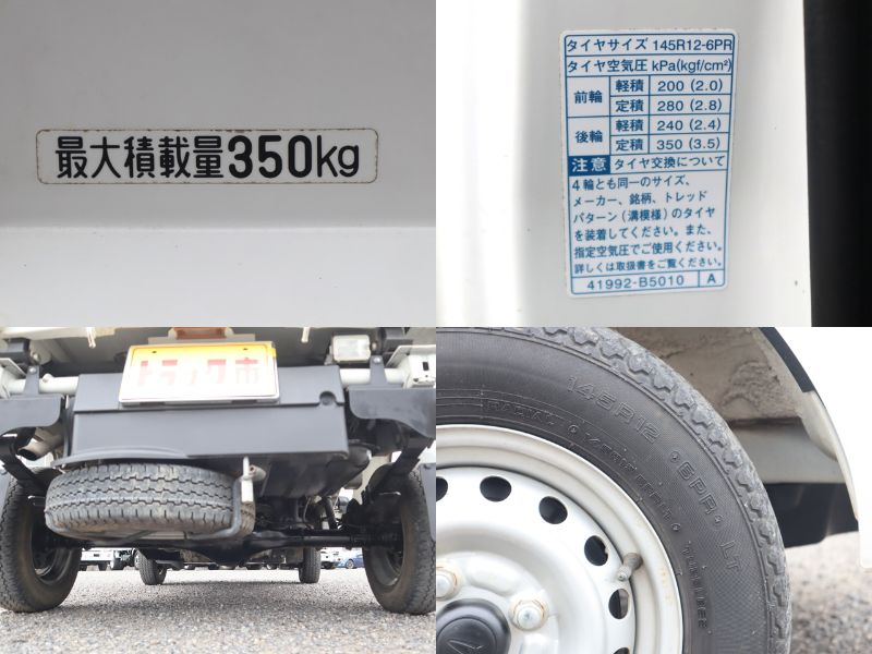 多目的ダンプPTO式 積載350KG 4WD 新明和|中古トラックの販売・買取・査定のアイナビ