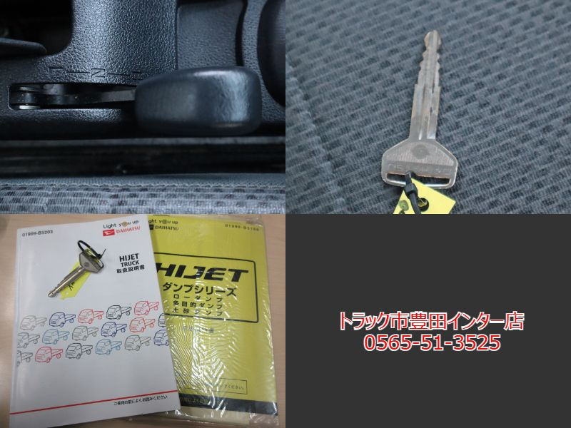 多目的PTOダンプ 積載350KG 4WD 土砂禁|中古トラックの販売・買取・査定のアイナビ