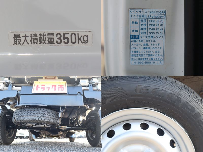 多目的ダンプPTO 積載350Kg4WD プロテクタータイプ|中古トラックの販売・買取・査定のアイナビ