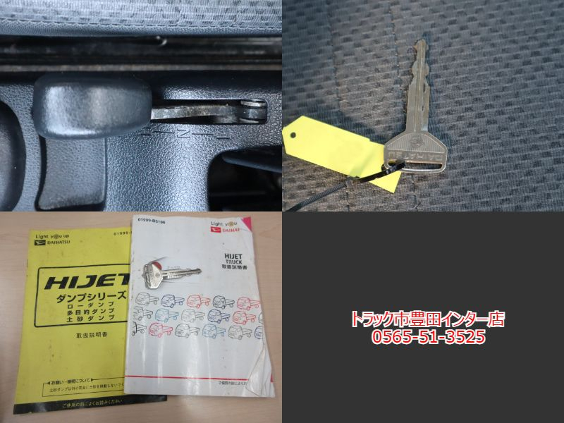 多目的ダンプPTO 積載350Kg4WD プロテクタータイプ|中古トラックの販売・買取・査定のアイナビ